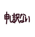 究極にシンプルな文字だけのスタンプ（個別スタンプ：24）