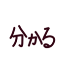 究極にシンプルな文字だけのスタンプ（個別スタンプ：27）