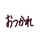 究極にシンプルな文字だけのスタンプ（個別スタンプ：28）