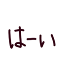 究極にシンプルな文字だけのスタンプ（個別スタンプ：34）