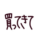 究極にシンプルな文字だけのスタンプ（個別スタンプ：35）