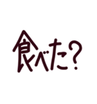 究極にシンプルな文字だけのスタンプ（個別スタンプ：39）