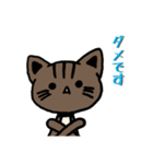 ツンツン猫さん（個別スタンプ：4）