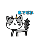 ツンツン猫さん（個別スタンプ：6）