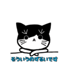 ツンツン猫さん（個別スタンプ：7）
