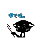 ツンツン猫さん（個別スタンプ：9）