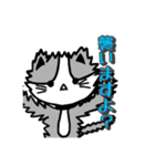 ツンツン猫さん（個別スタンプ：10）