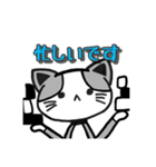 ツンツン猫さん（個別スタンプ：12）