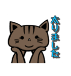 ツンツン猫さん（個別スタンプ：15）