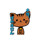 ツンツン猫さん（個別スタンプ：16）