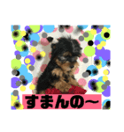 ずるずるべったん（個別スタンプ：6）