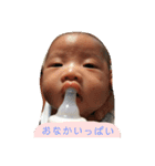 スタンプ騎海（個別スタンプ：5）