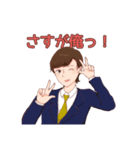 長尾さんスタンプ vol.1（個別スタンプ：11）