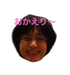 ゴーゴー！浅田家！（個別スタンプ：1）