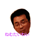 ゴーゴー！浅田家！（個別スタンプ：5）