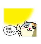 ねこたまさん 感情編（個別スタンプ：12）