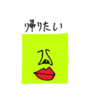 スーパーモアイ男（個別スタンプ：6）