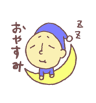 まるこめくん（個別スタンプ：1）