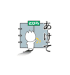 ふっとう君スタンプ第2弾！（個別スタンプ：29）