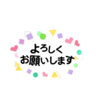 愛しい人に、日常会話。（個別スタンプ：11）