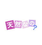愛しい人に、日常会話。（個別スタンプ：33）