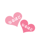 愛しい人に、日常会話。（個別スタンプ：34）