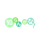 愛しい人に、日常会話。（個別スタンプ：36）