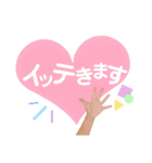 愛しい人に、日常会話。（個別スタンプ：38）