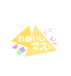 愛しい人に、日常会話。（個別スタンプ：39）