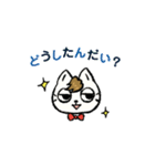 探偵探しのタントくん 使える日常スタンプ（個別スタンプ：20）