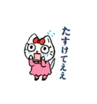 探偵探しのタントくん 使える日常スタンプ（個別スタンプ：26）