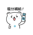 しおくま（塩くま）熱中症対策ver（個別スタンプ：1）