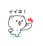 しおくま（塩くま）熱中症対策ver（個別スタンプ：4）