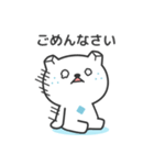 しおくま（塩くま）熱中症対策ver（個別スタンプ：8）