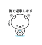 しおくま（塩くま）熱中症対策ver（個別スタンプ：9）