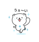 しおくま（塩くま）熱中症対策ver（個別スタンプ：11）