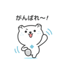 しおくま（塩くま）熱中症対策ver（個別スタンプ：13）