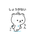 しおくま（塩くま）熱中症対策ver（個別スタンプ：16）