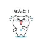 しおくま（塩くま）熱中症対策ver（個別スタンプ：18）