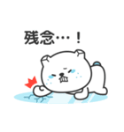 しおくま（塩くま）熱中症対策ver（個別スタンプ：20）