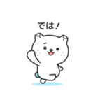 しおくま（塩くま）熱中症対策ver（個別スタンプ：21）