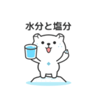 しおくま（塩くま）熱中症対策ver（個別スタンプ：22）