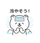 しおくま（塩くま）熱中症対策ver（個別スタンプ：24）