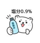 しおくま（塩くま）熱中症対策ver（個別スタンプ：31）