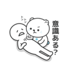 しおくま（塩くま）熱中症対策ver（個別スタンプ：37）