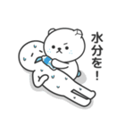 しおくま（塩くま）熱中症対策ver（個別スタンプ：39）