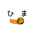 ラブリーダックスフンド キング（個別スタンプ：8）