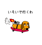 ラブリーダックスフンド キング（個別スタンプ：10）