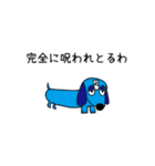ラブリーダックスフンド キング（個別スタンプ：23）