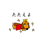 ラブリーダックスフンド キング（個別スタンプ：28）